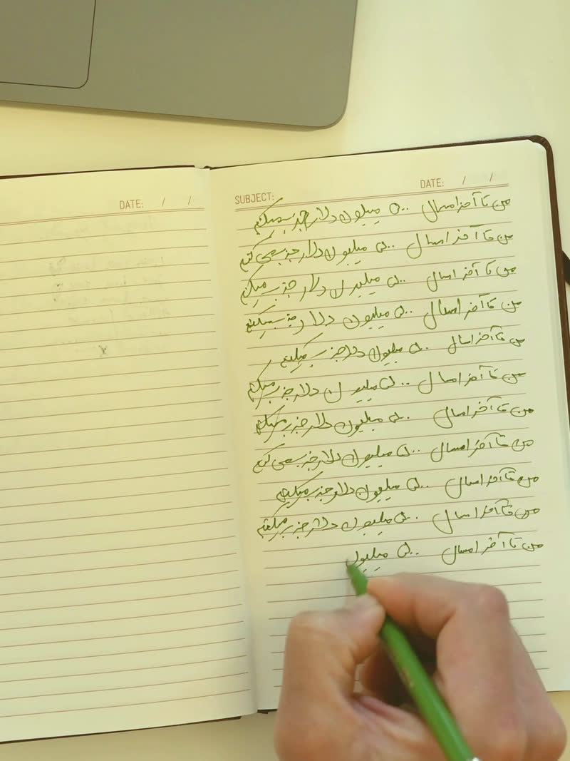 The still that carried "i keep the messy pages"