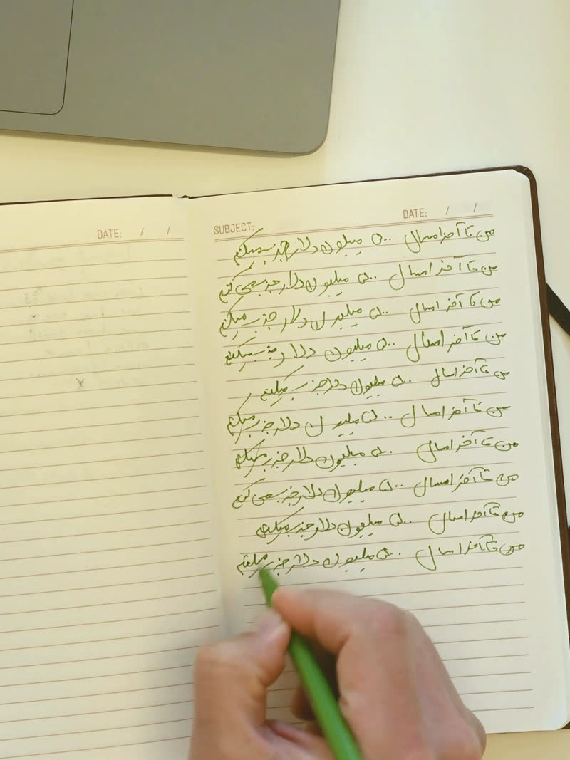 The still that carried "i keep the messy pages"