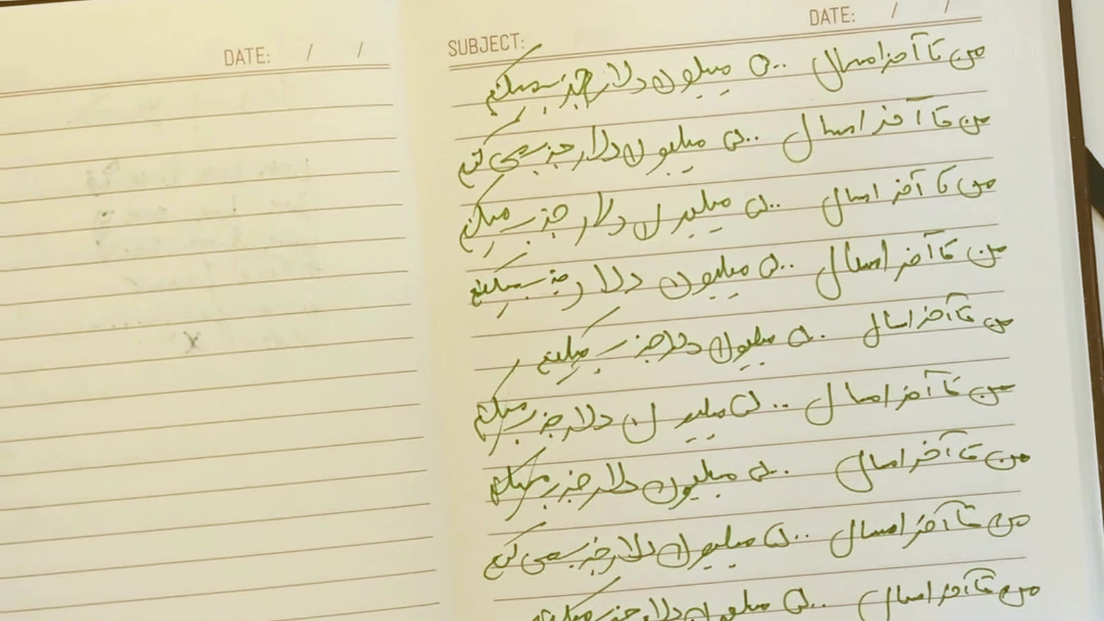 The still that carried "i keep the messy pages"